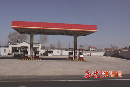 11月，第一座鑫达加油站建成；
迁安县凯通工贸有限公司红庙子钢渣精选厂投产。